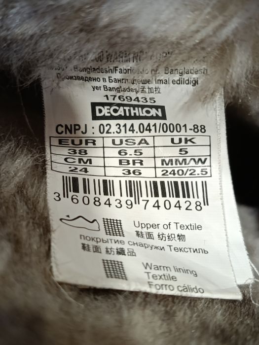 Зимни боти кешуа 38