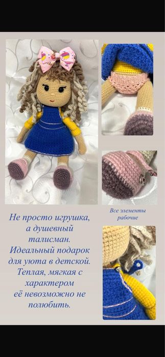 Кукла ручной работы,мягкая игрушка ,хороший подарок для вашего ребенка