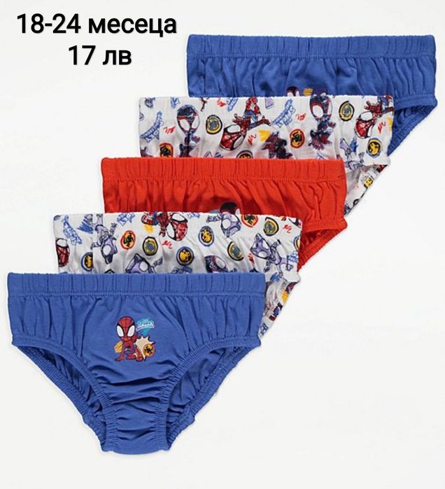 Слипове и бикини