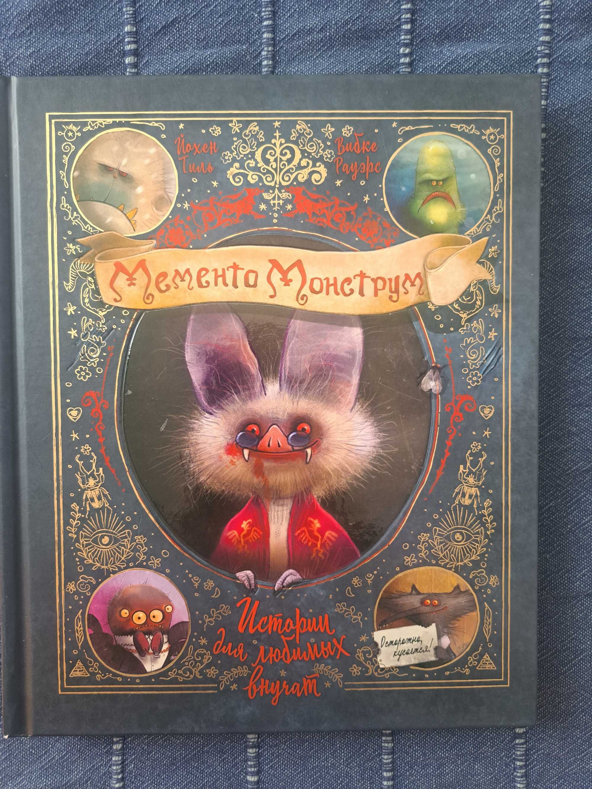 Детские книги на русском языке