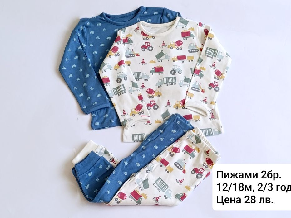 Пижами  за момче и момиче 92/98