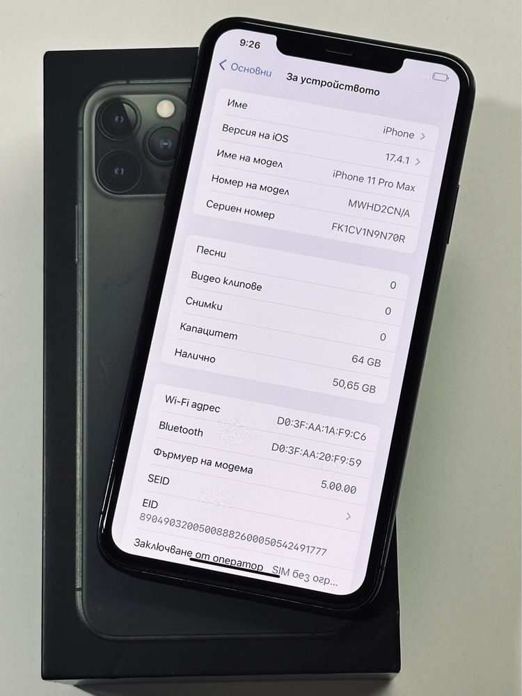 iPhone 11 ProMax Grey