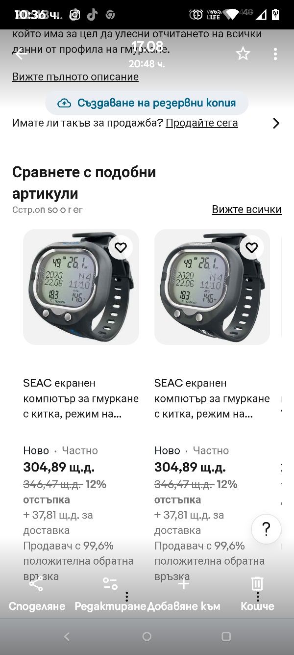 SEAC екран, компютър за гмуркане за китка за 1 или 2 микса и режим за