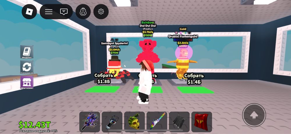 Укради брейнрот ROBLOX
