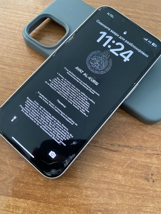 Айфон 13 акб 78.