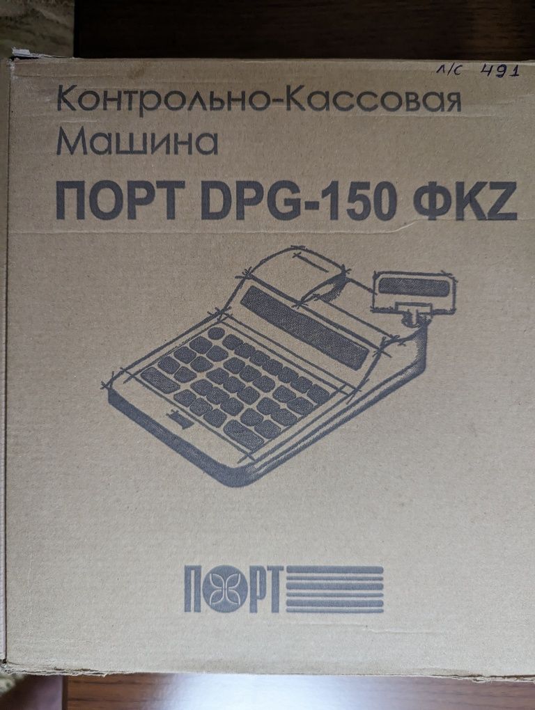 Продам кассовый аппарат ПОРТ - 150DPG