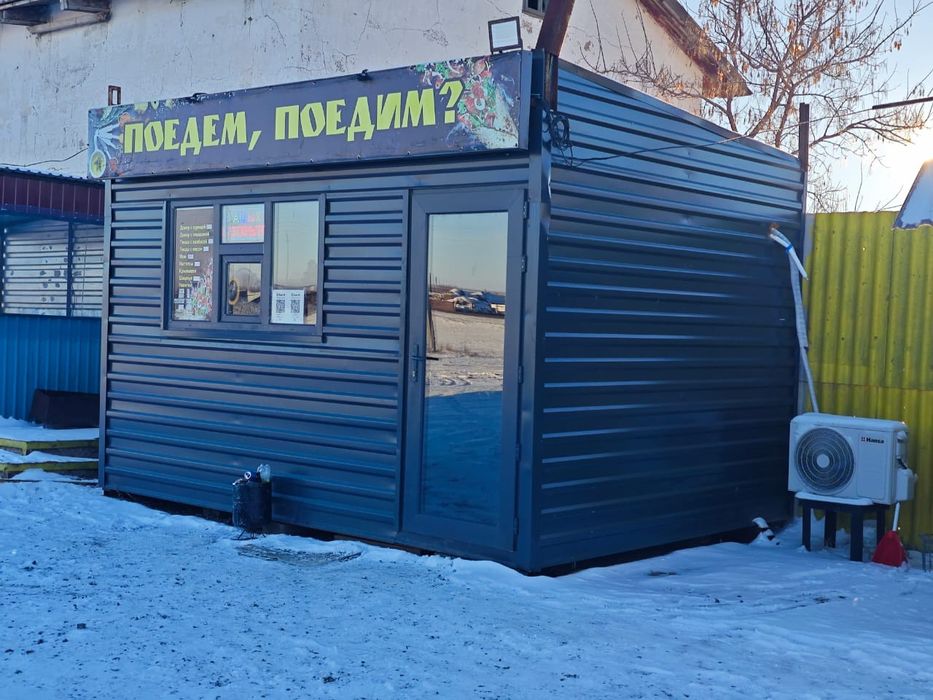 Продам Донерскую