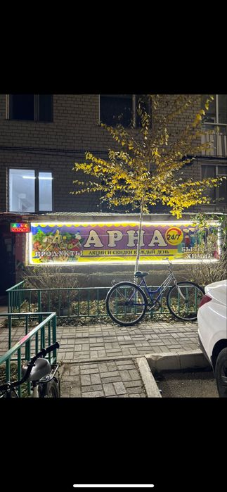 Готовый бизнес продуктового магазина)