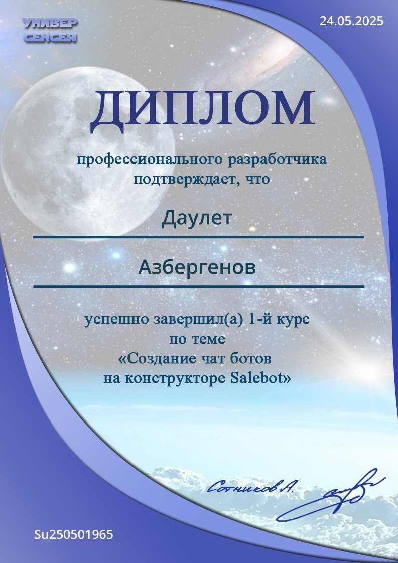 Создаю Telegram-ботов, которые работают на результат