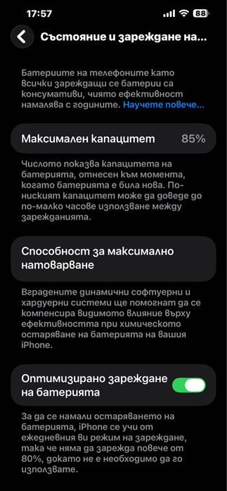 Iphone 14 plus 128 GB