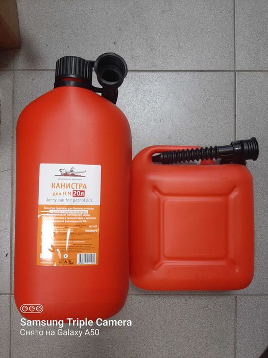 Канистра 20 л - 7000т. Пластик.