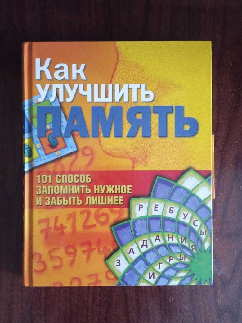 Книги издательства "Ридерз Дайджест"