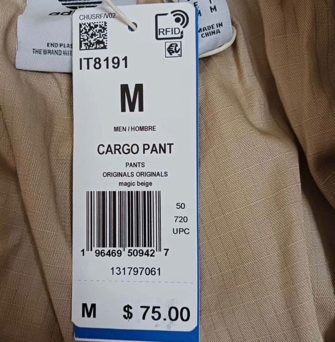 Adidas спортен панталон М