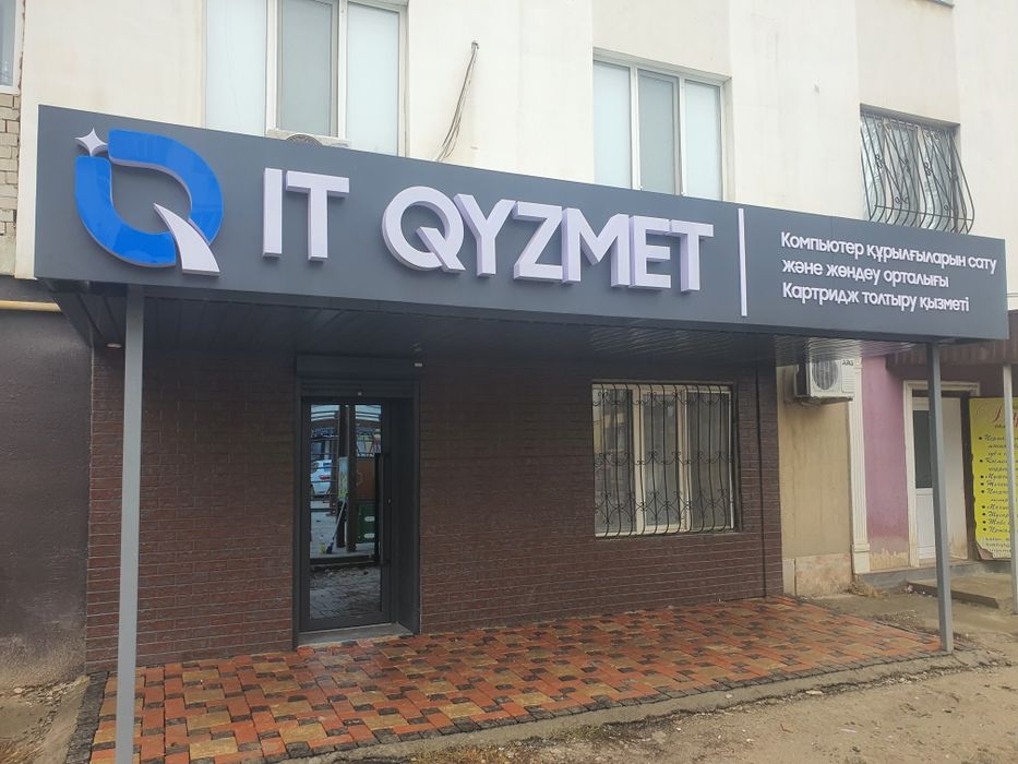 Ремонт и продажа компьютеров. Заправка картриджей. Прошивка принтера.