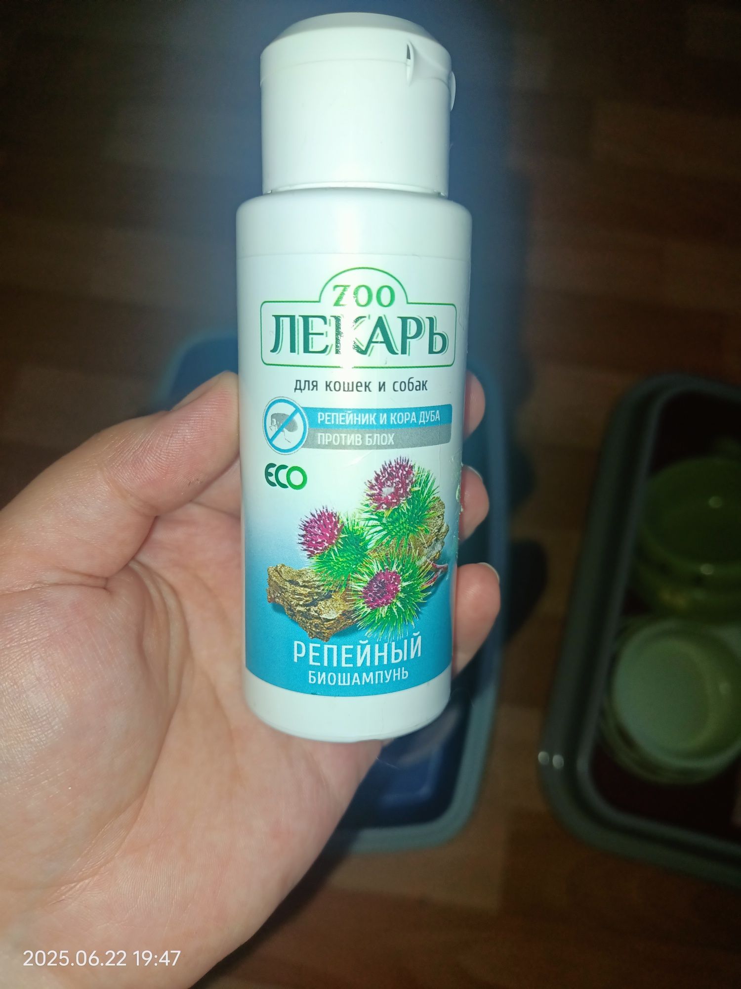 Когтеточка+Кошачий инвентарь