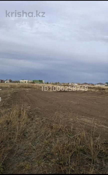 Жер сатамын күшті жер хаббарласыныздар