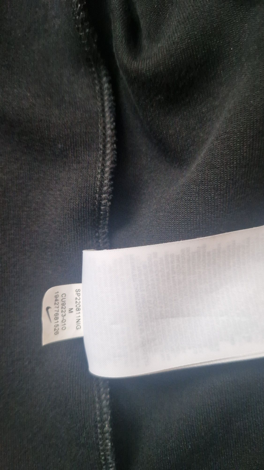 Guess & Nike Tech fleece