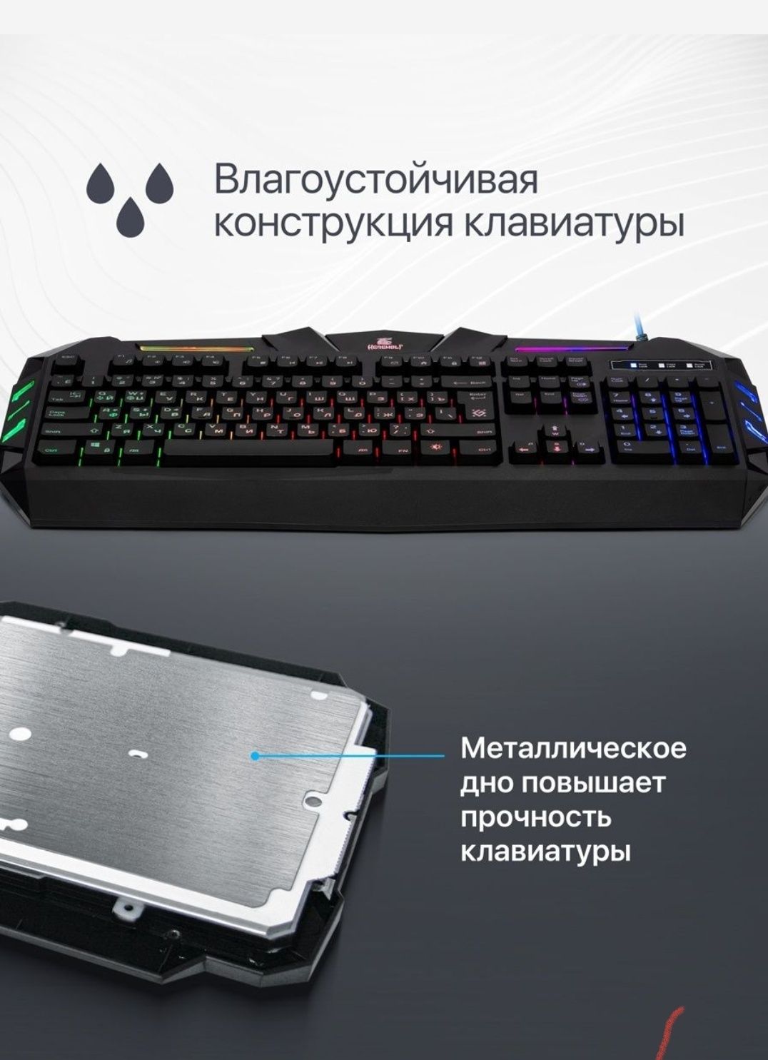 Продам игровую клавиатуру