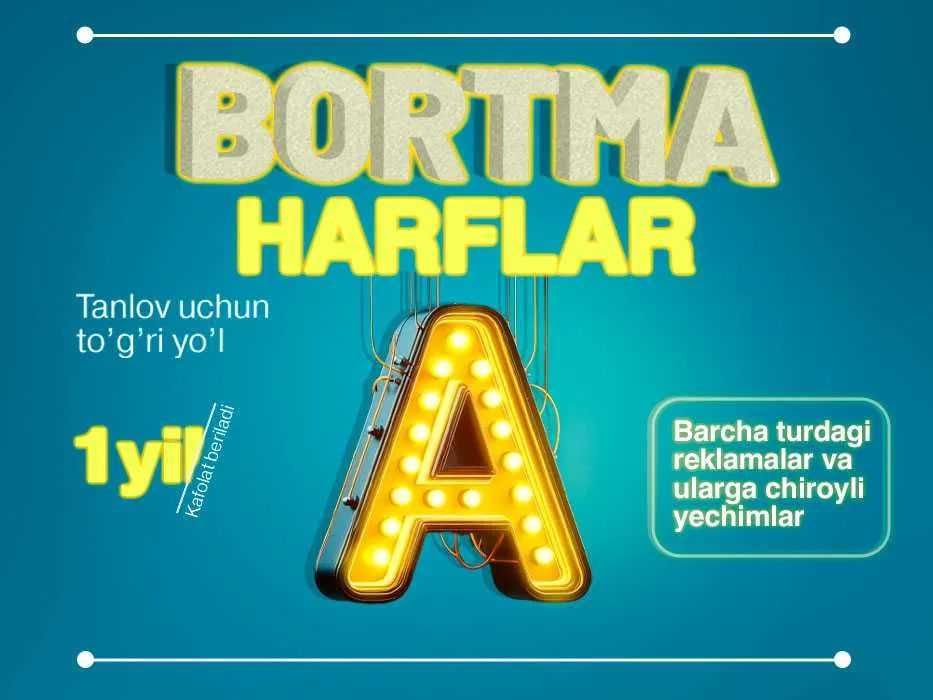 Объёмные буквы – Качество и Яркость! Bortma bukvalar