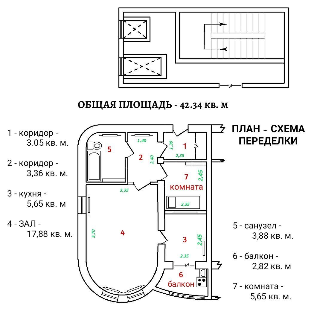 Продаётся квартира 1*2/6/16 возможна ИПОТЕКА торг уместен