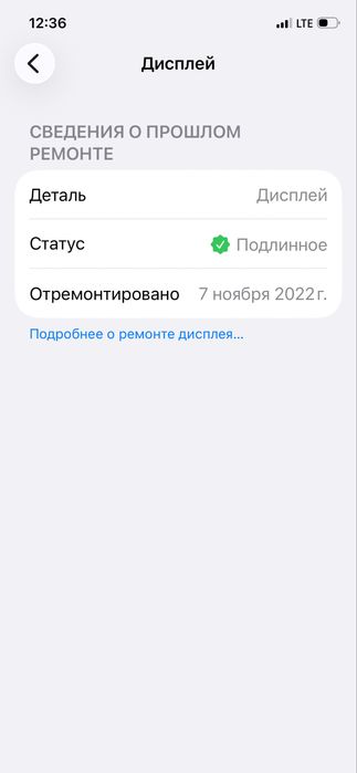 Iphone 12 pro 128 gb