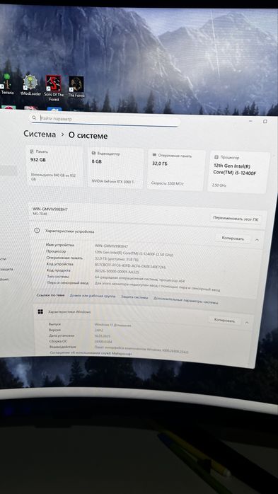 Продам игровой компьютер