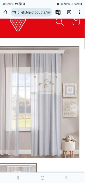 Два броя плътни пердета за децка стая