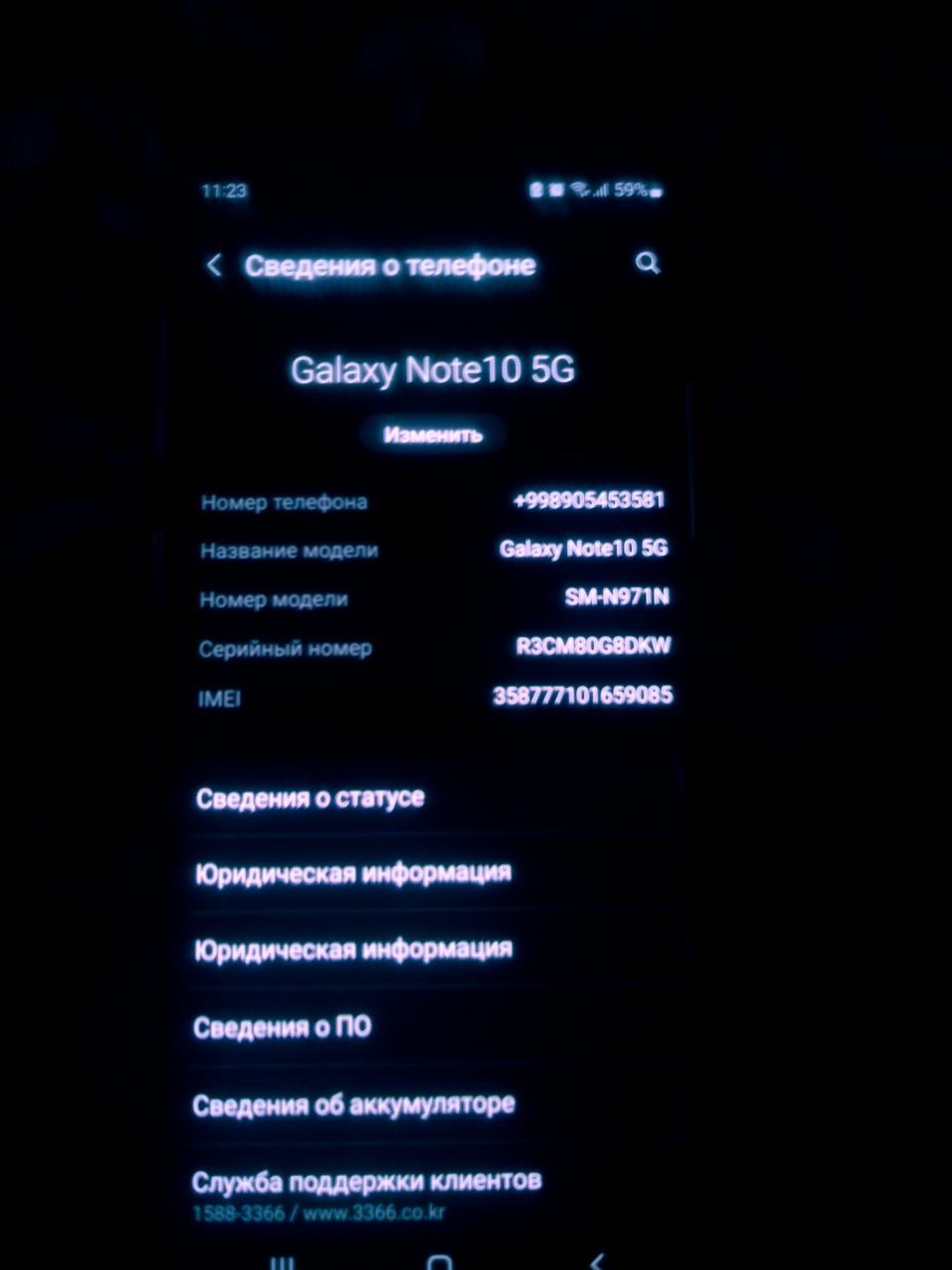 Samsung not 10 5G