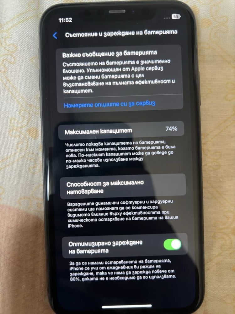 Apple İphone 11 64Gb