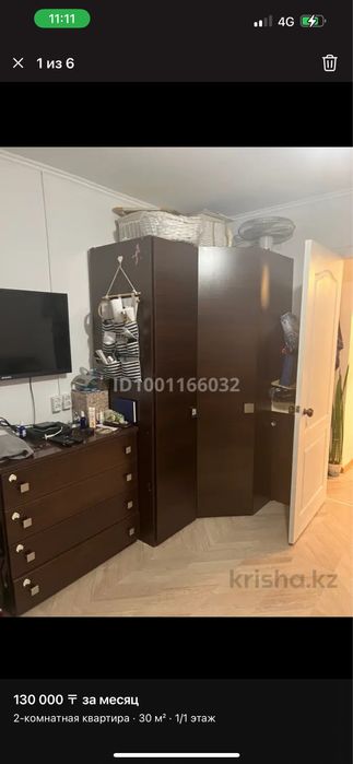 Сдам квартиру из 2 х комнат