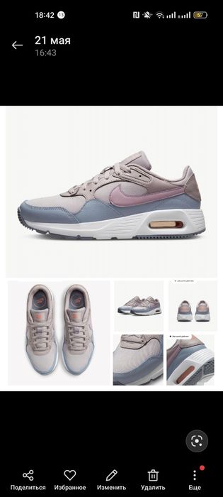 Продам новые кроссовки Nike оригинал