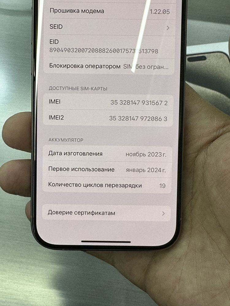 iPhone 15 Pro 256gb 19цикл