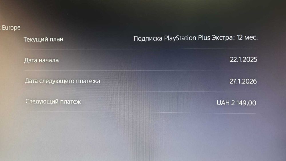 Продается PlayStation 5 PS5