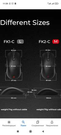 Zowie fk2-c легендарная форма