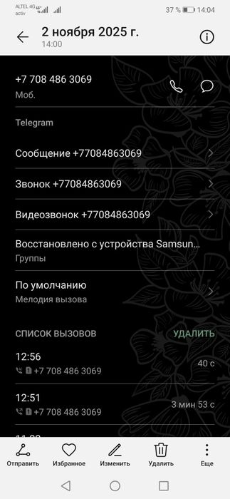 Ред, Кредит, Рассрочка, Золото