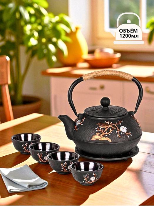 Чайник чугунный chaynik chugun термос термопот