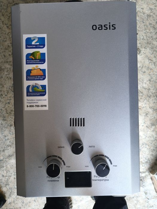 Продам Газовый водонагреватель