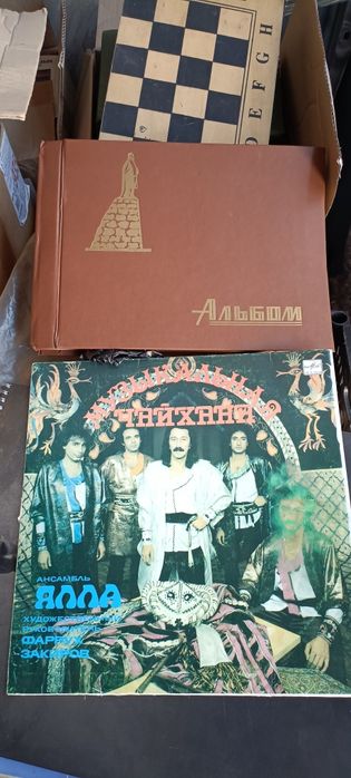 ЯЛЛА винтажная пластинка СССР