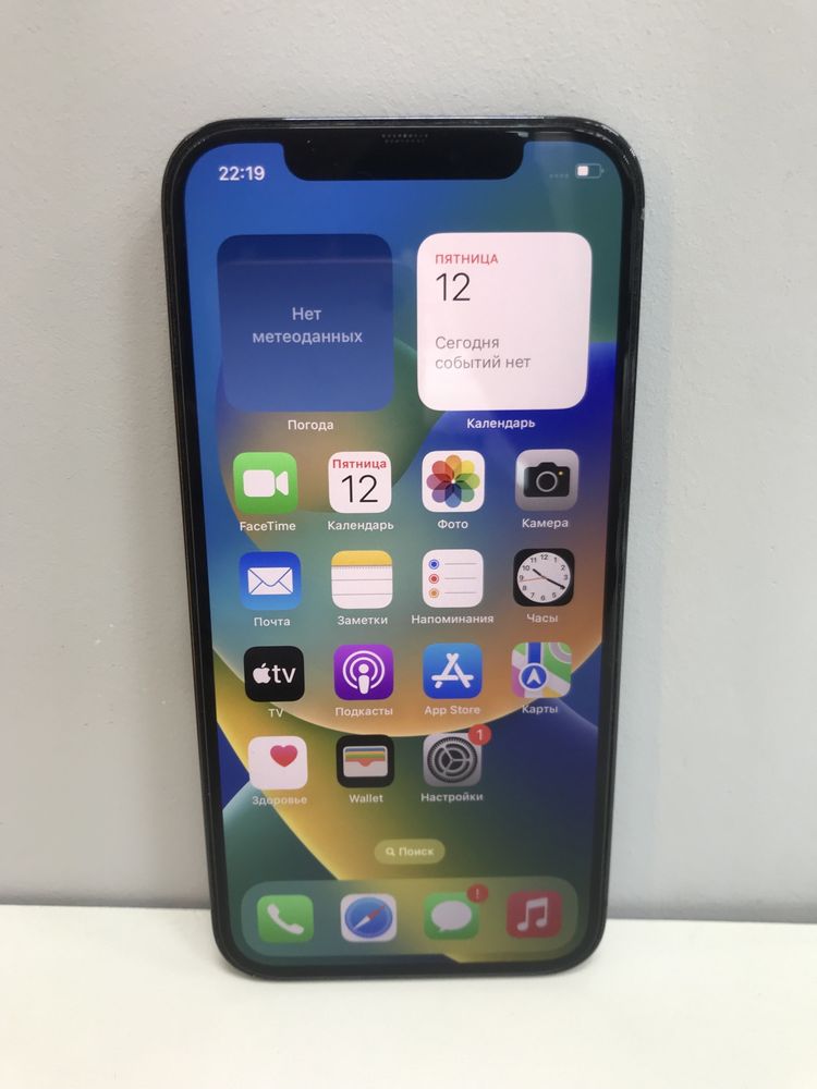 IPhone 12 Pro 128GB