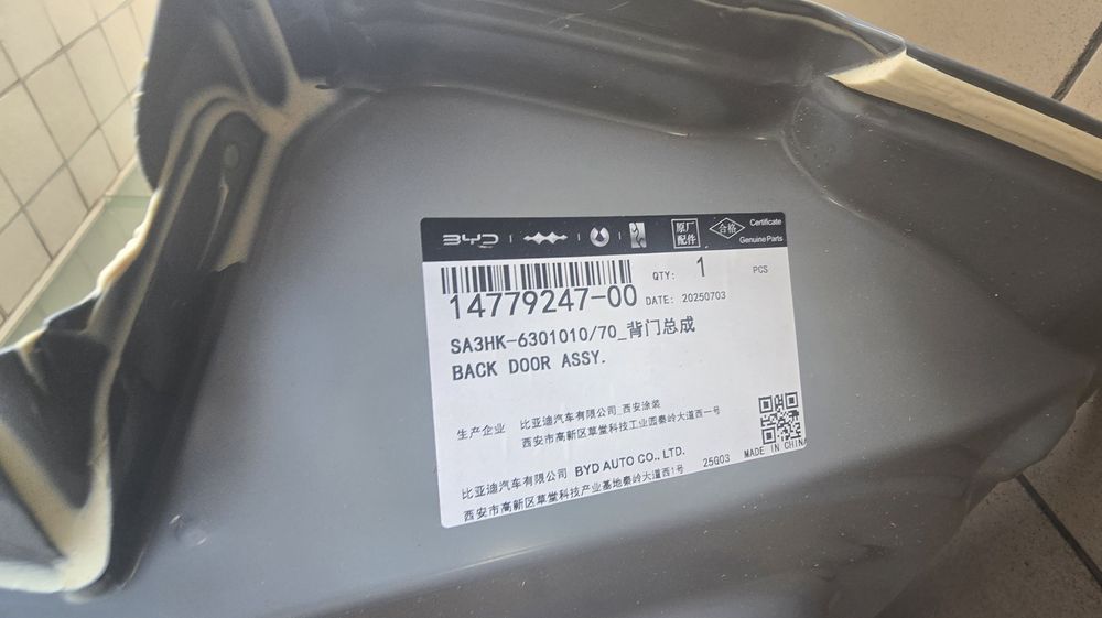 Крышка багажник BYD champon