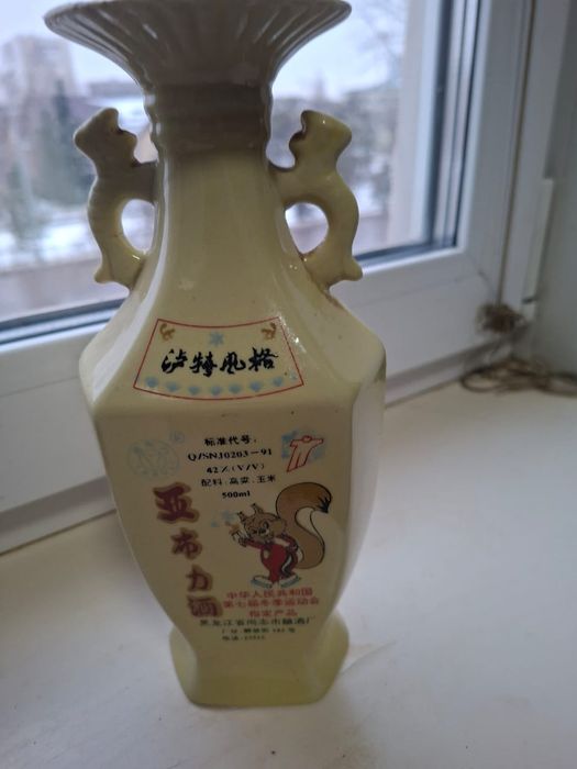 Кувшин китай новый