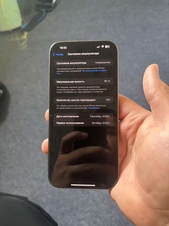 Iphone 16 pro max 256 ideal