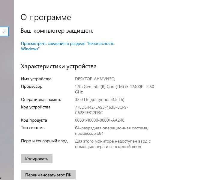 Мощный игровой/рабочий ПК + монитор + аксессуары (почти новый)