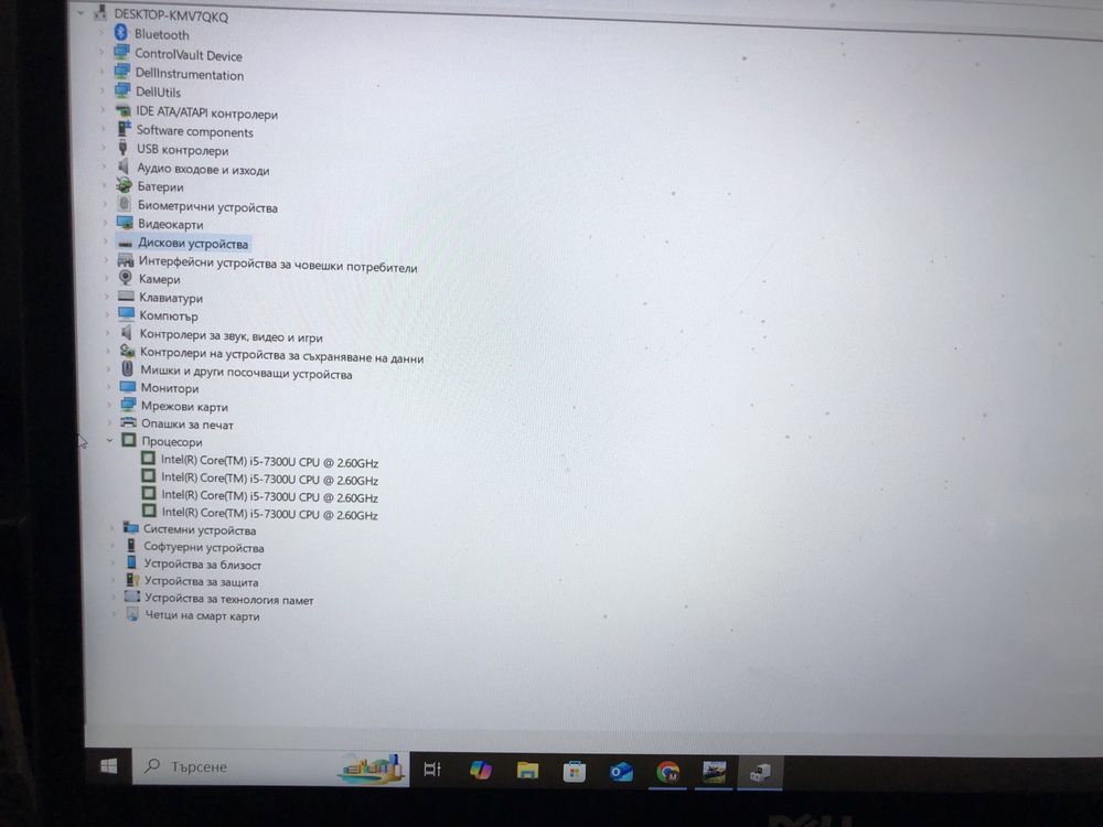 Dell Latitude 7480