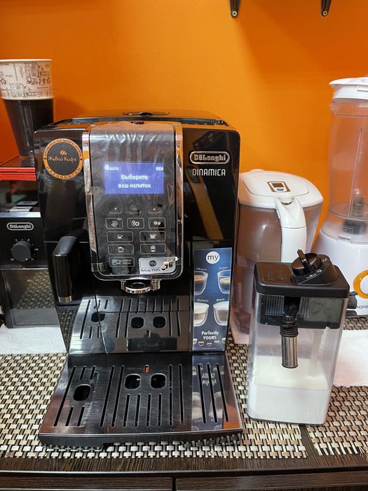 Кофемашина Delonghi ECAM 350.55