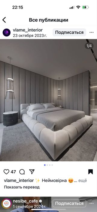 Продам шикарную кровать   180/200