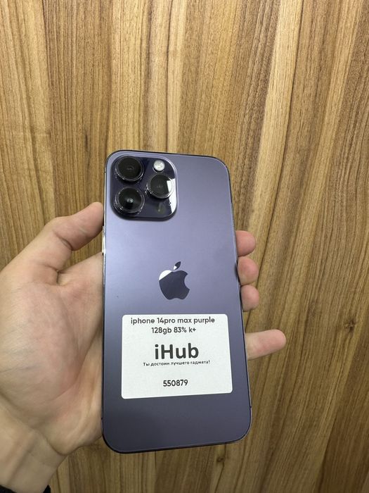 iphone 14 pro max purple 128 gb 83 %