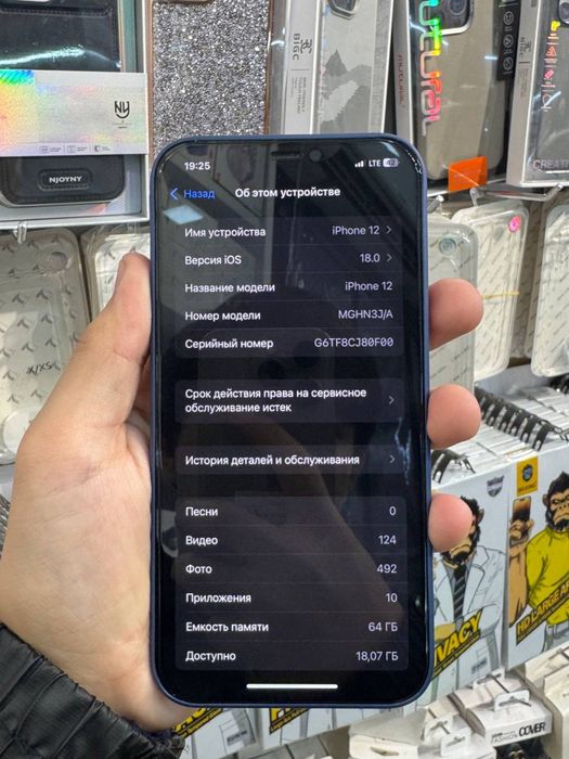 iPhone 12 64gb 78%