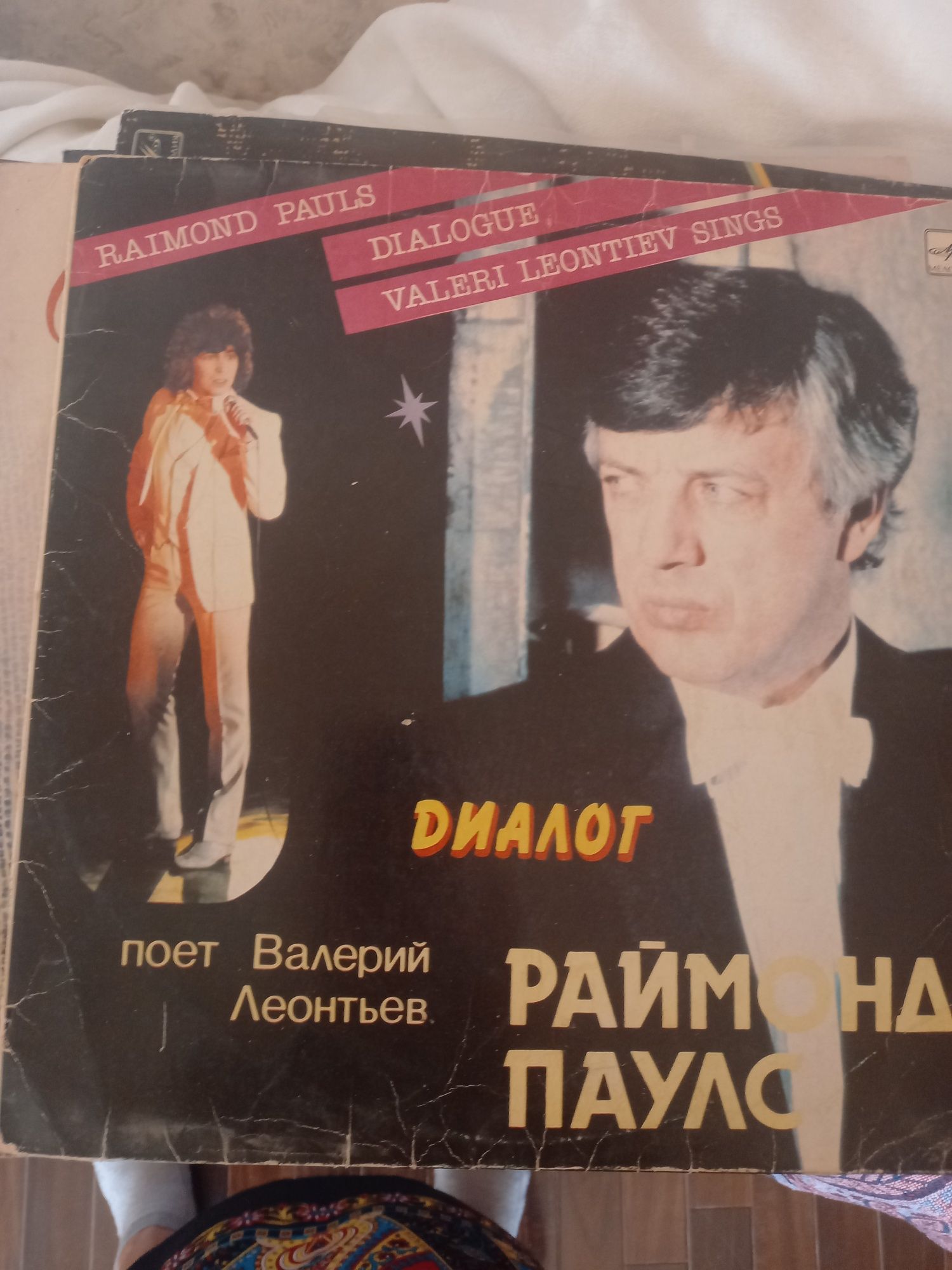 Продаются грампластинки 80-х годов. По
