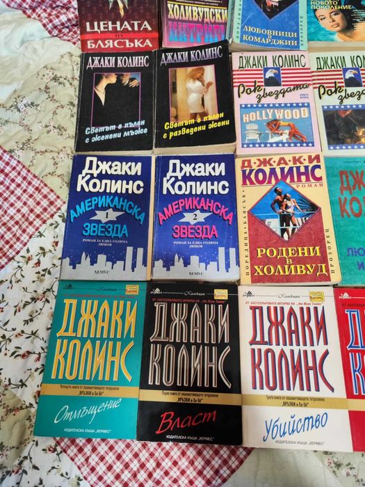 3лв. за брой -  книги